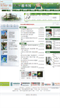 Mobile Screenshot of lib.xust.edu.cn