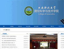 Tablet Screenshot of chxy.xust.edu.cn