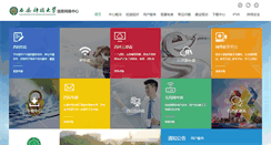 Desktop Screenshot of nic.xust.edu.cn