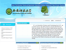 Tablet Screenshot of en.xust.edu.cn
