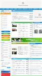Mobile Screenshot of jwc.xust.edu.cn